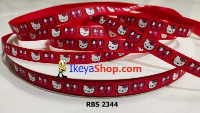 large2 Pita RBS 2344a